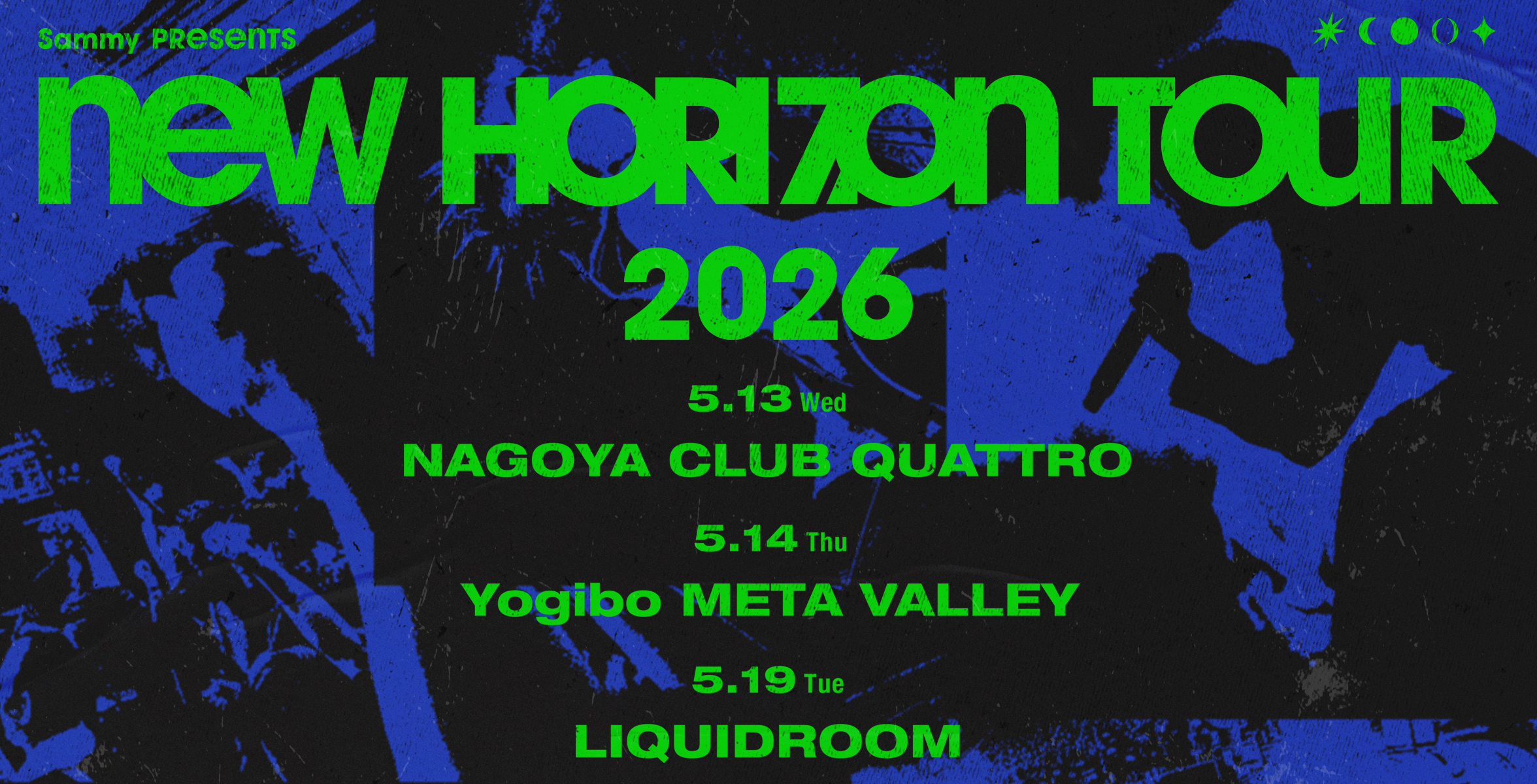 NEW HORIZON TOUR公式HP