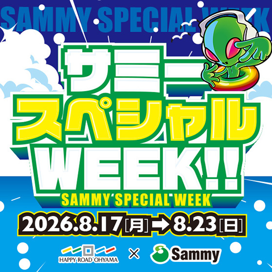 ooyama_spweek