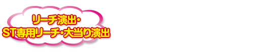 ゲームフロー